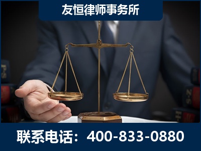 泊头-虚开增值税发票律师----郑祥律师