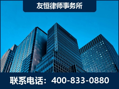 泊头-刑事律师