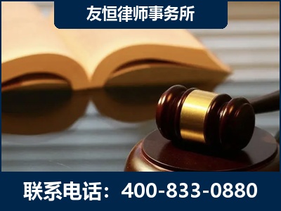 泊头-刑事律师----郑祥律师